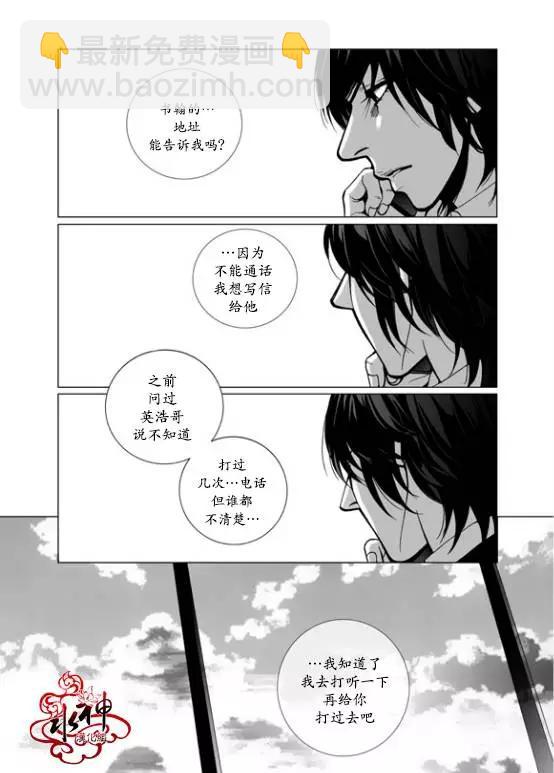 第14回13