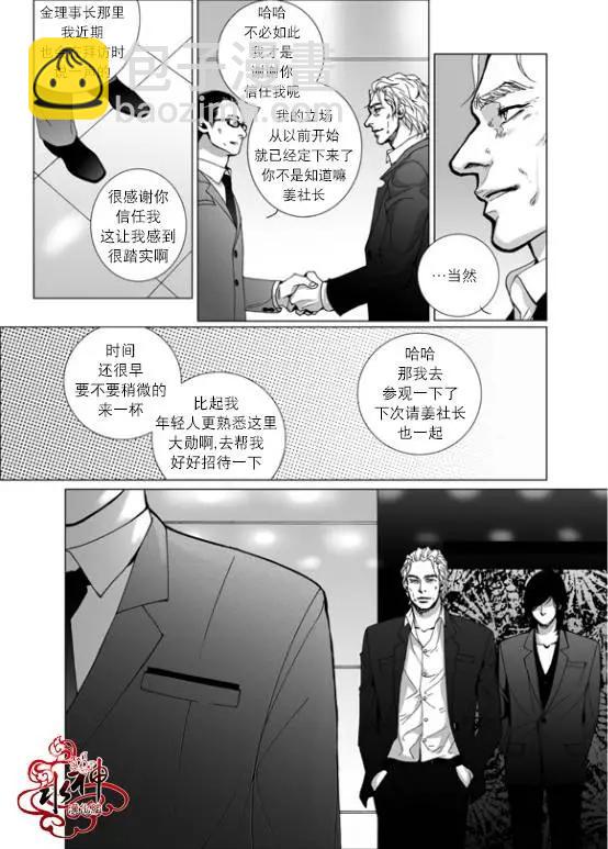 第14回15