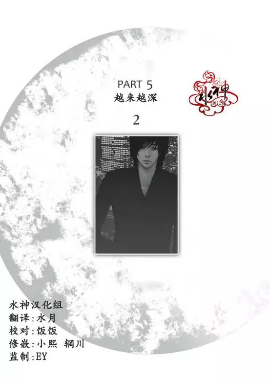 第14回2