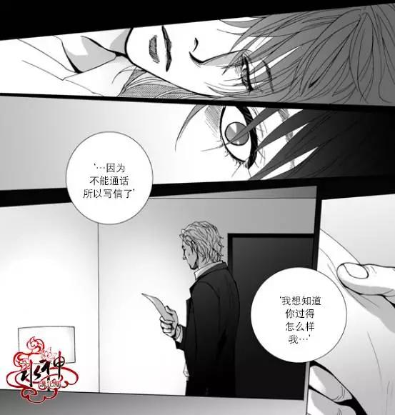 第14回24