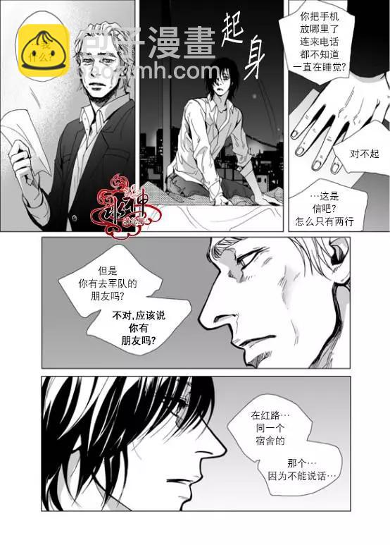 第14回25