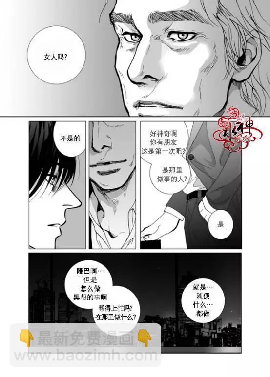 第14回26