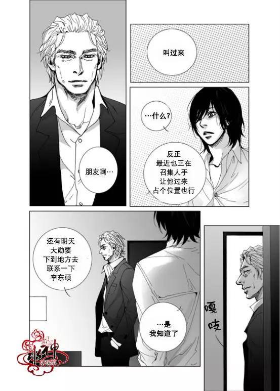 第14回27