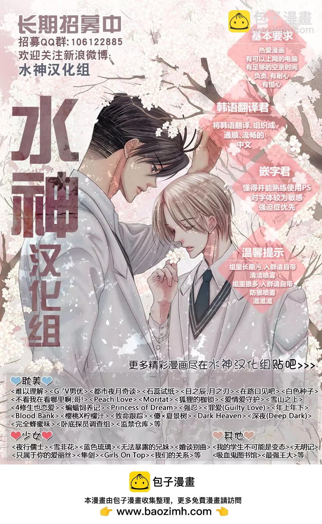第14回30