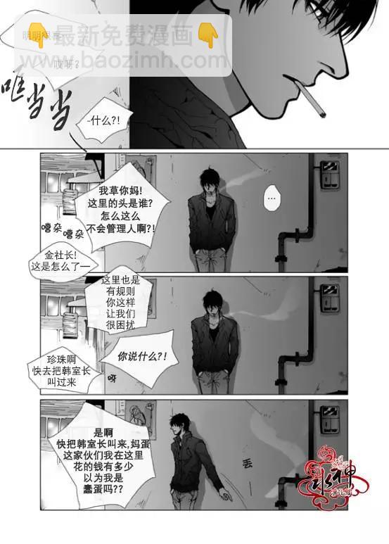 第14回6