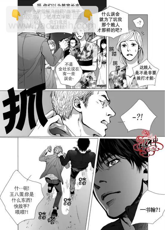 第14回7