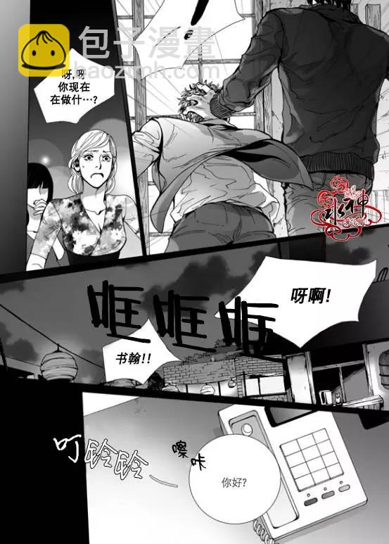 第14回8