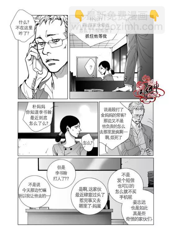 第14回9