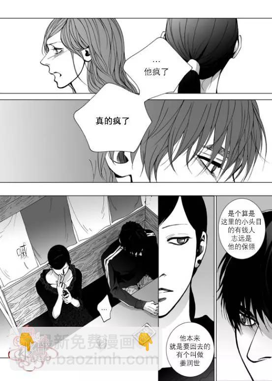 第15回6