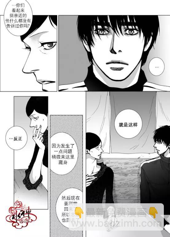 第15回7
