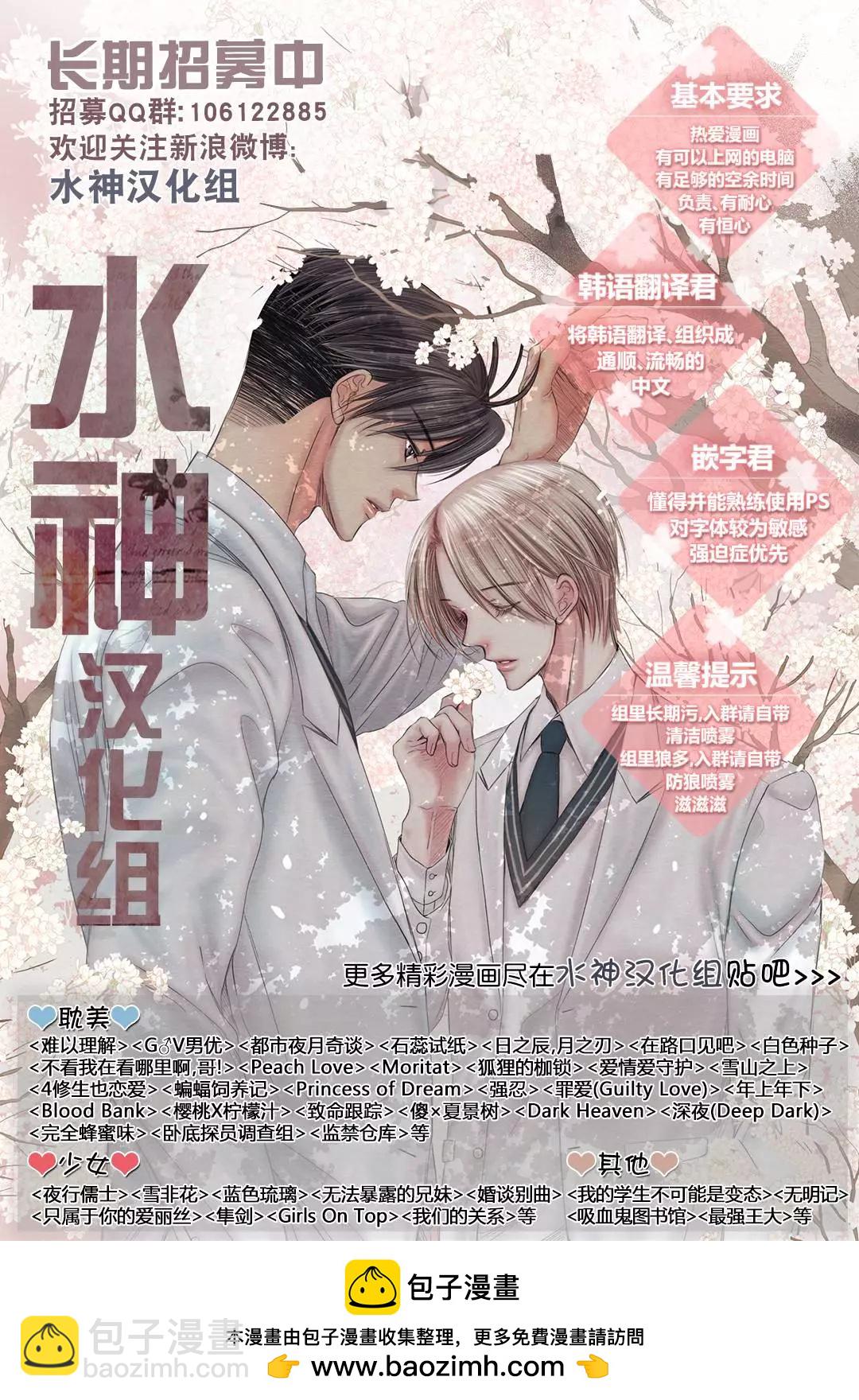 第16回29