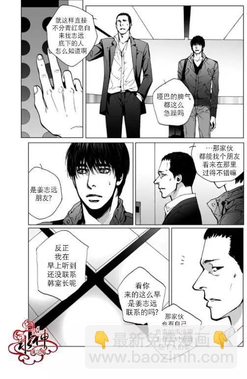第16回8