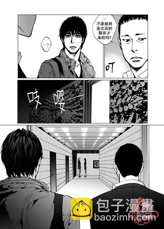 第16回9