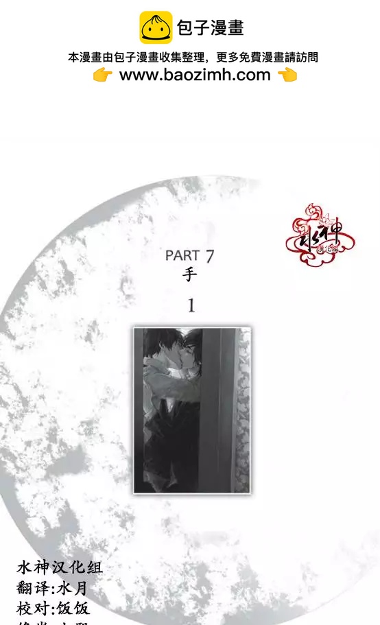 第19回1