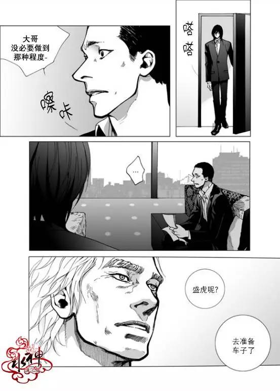 第19回10