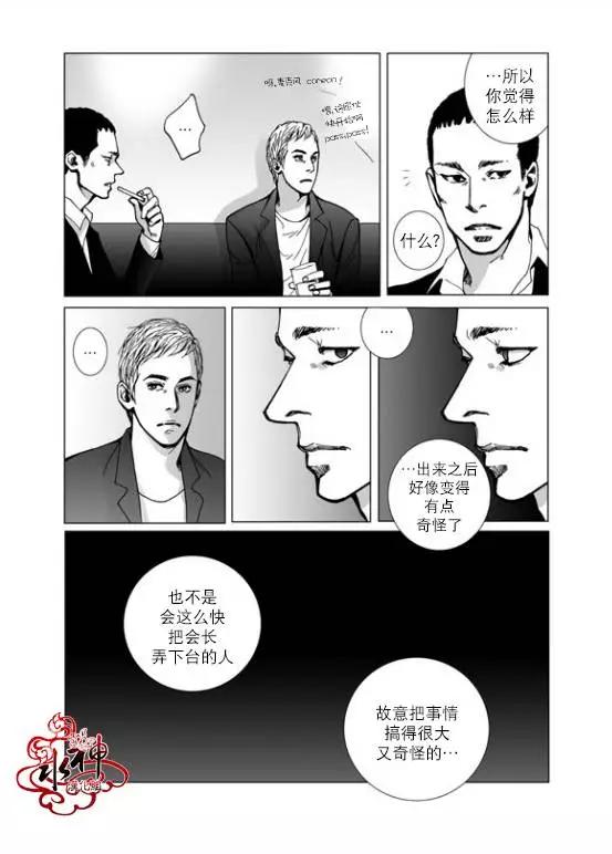 第19回14