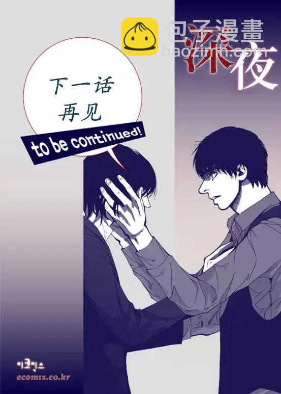 第19回23
