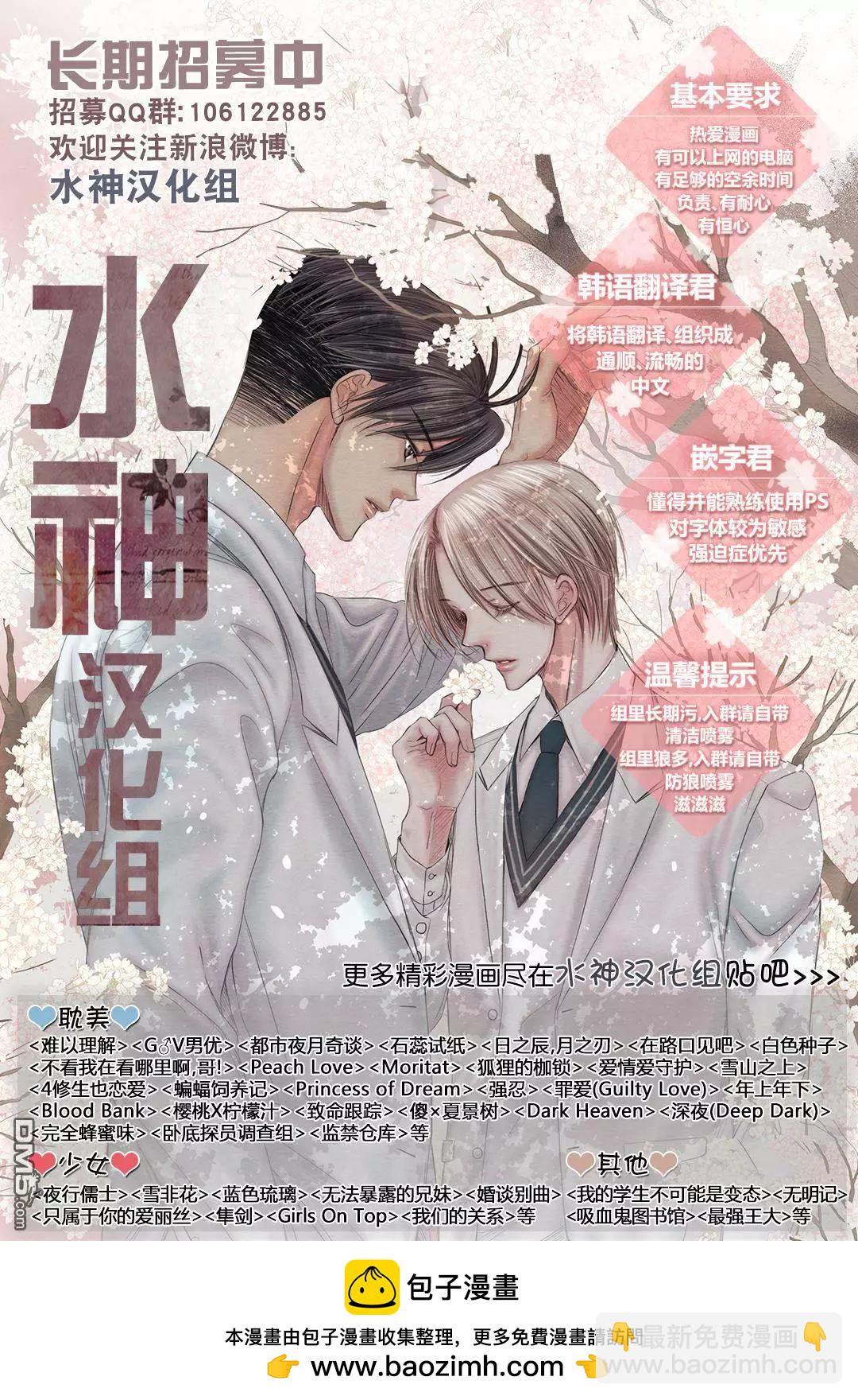 第19回24