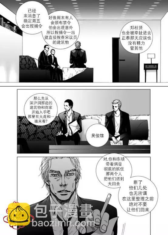 第19回8