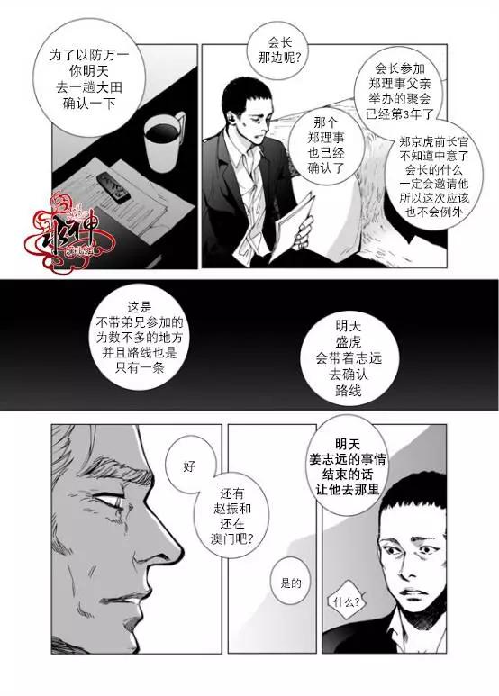 第19回9