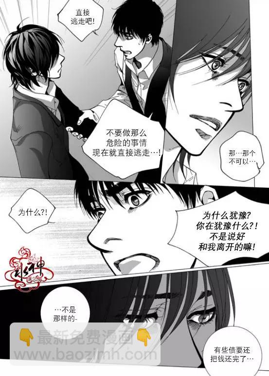 第21回16