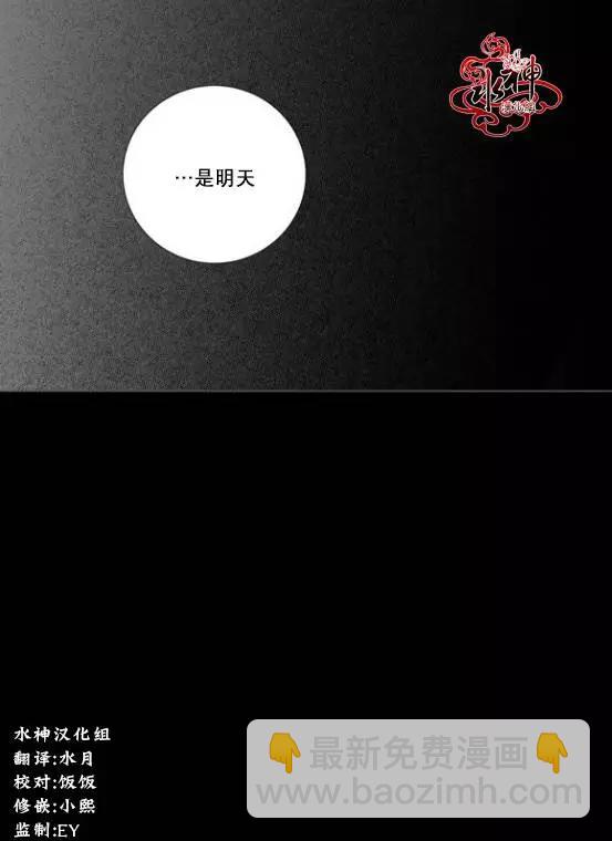 第21回20