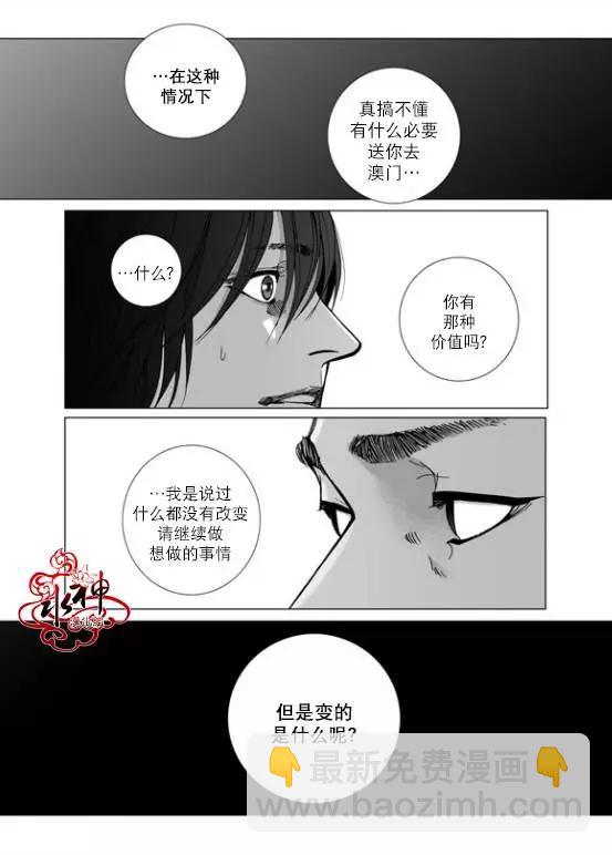 第21回5