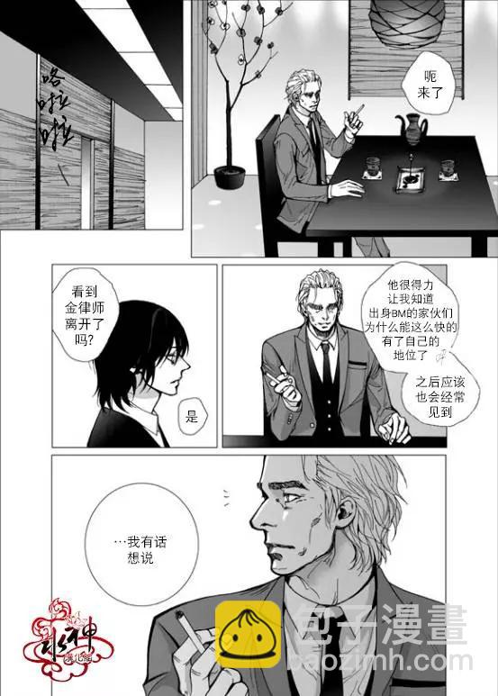 第21回7
