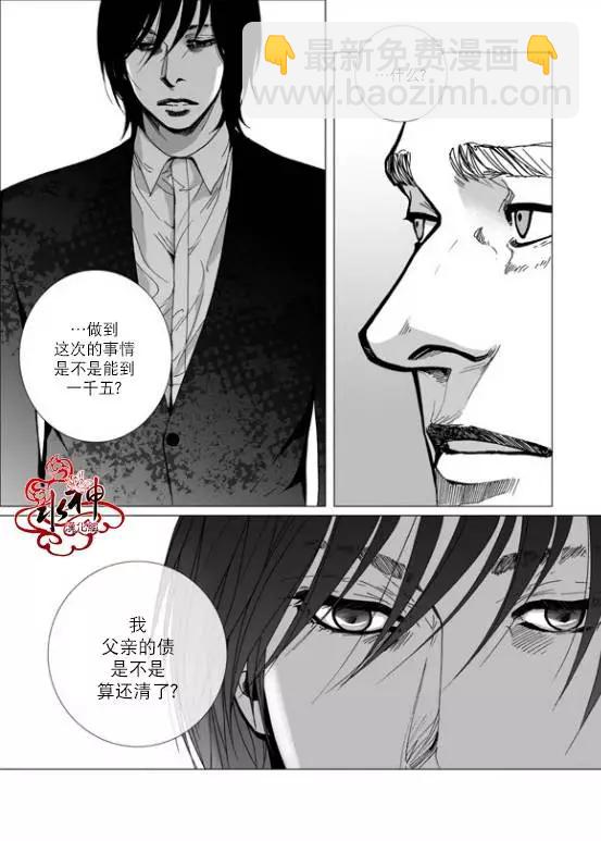第21回8