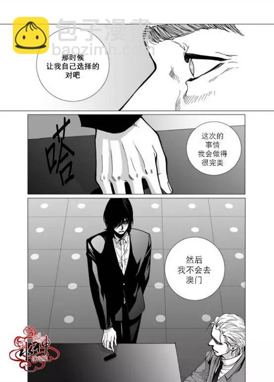 第21回9
