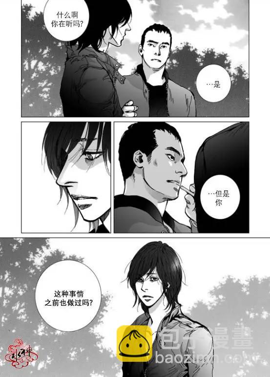 第22回 深深的你111