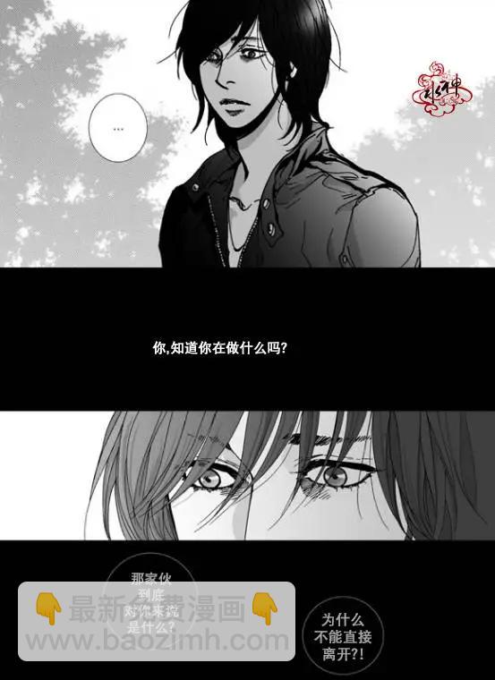 第22回 深深的你112