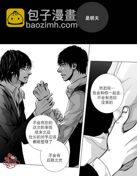 第22回 深深的你113