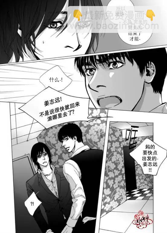 第22回 深深的你114