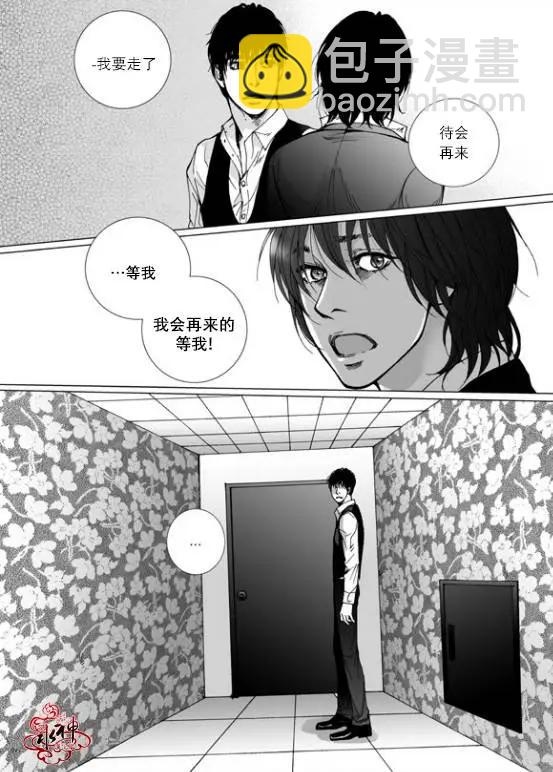 第22回 深深的你115