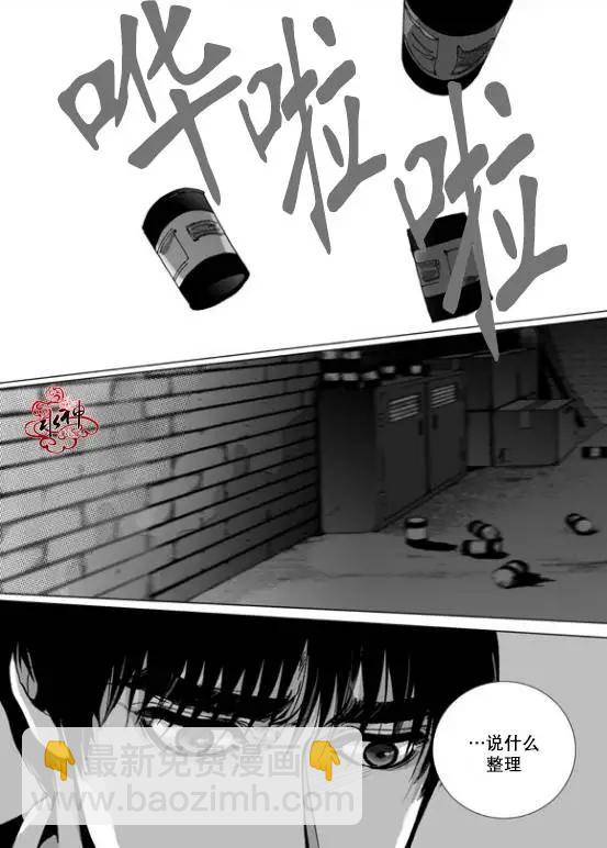 第22回 深深的你116