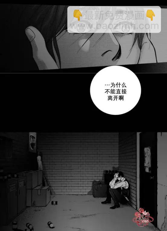 第22回 深深的你118