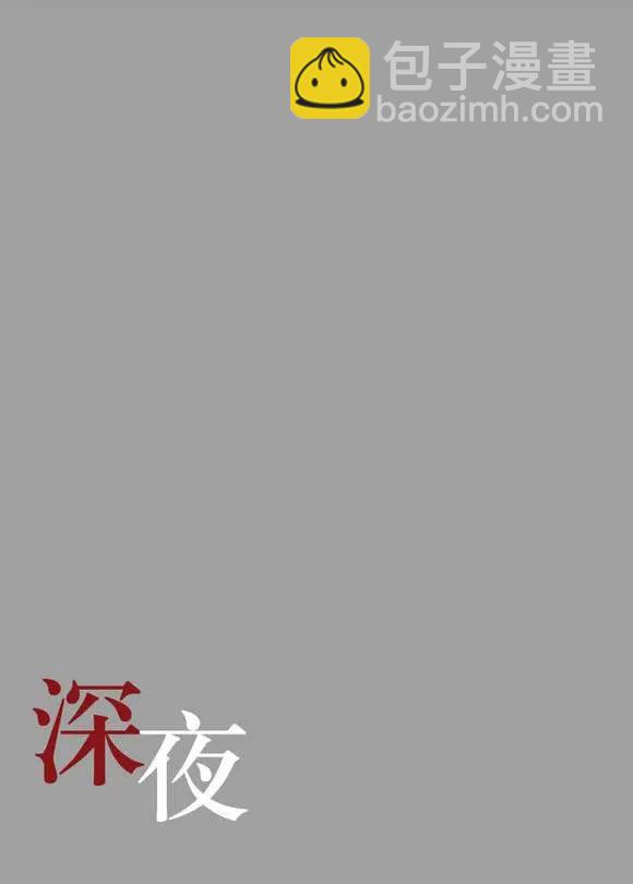 第22回 深深的你12