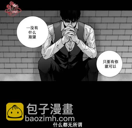 第22回 深深的你121