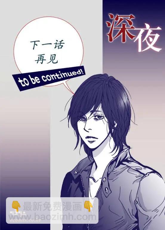 第22回 深深的你122