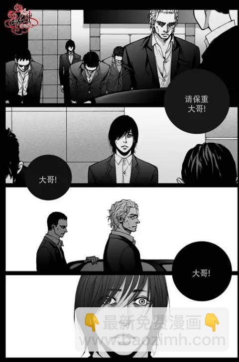 第22回 深深的你14