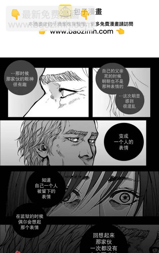 第22回 深深的你15