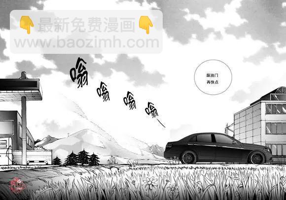 第22回 深深的你18