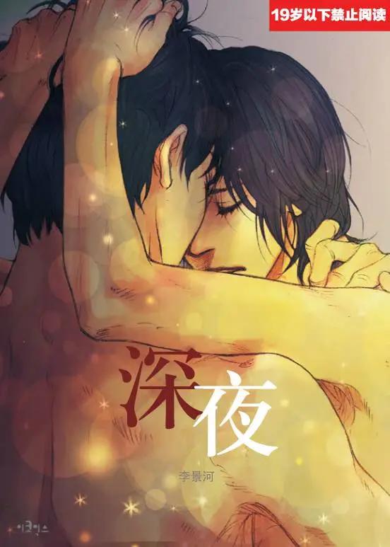 第23回 深深的你20