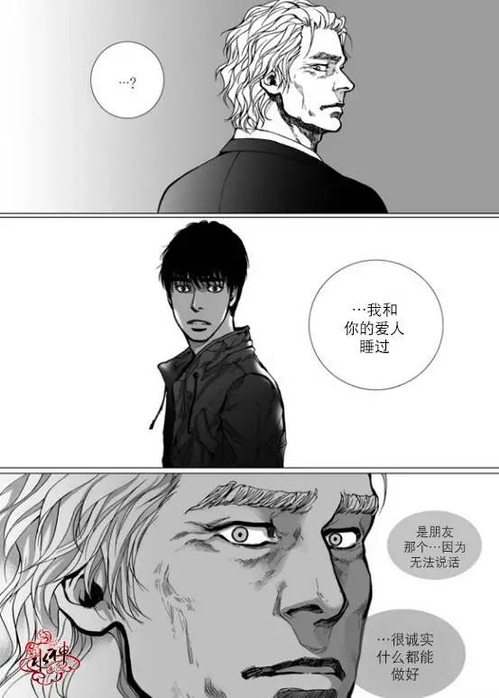 第23回 深深的你213