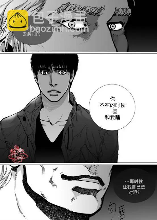 第23回 深深的你214