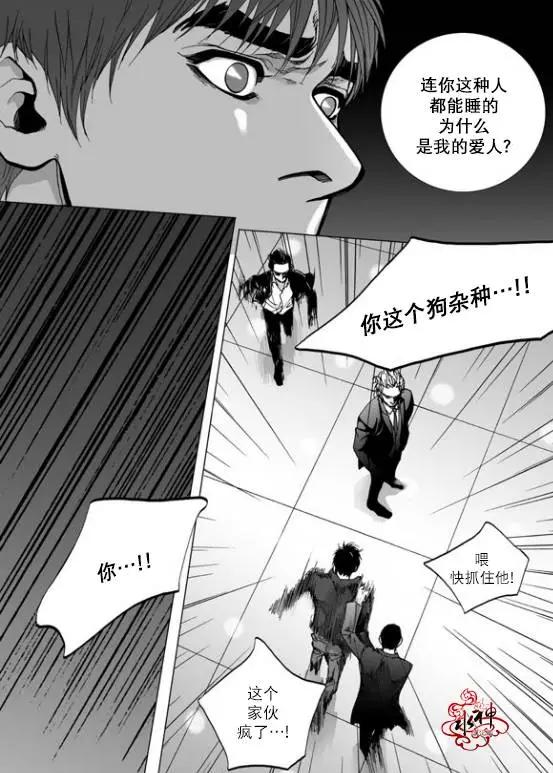 第23回 深深的你216