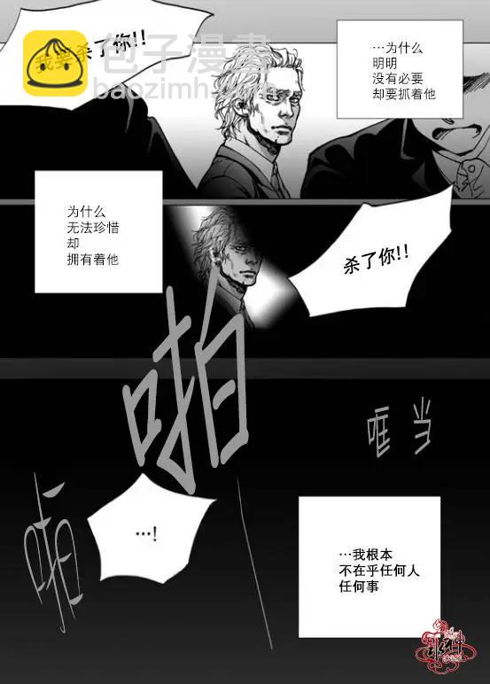 第23回 深深的你217