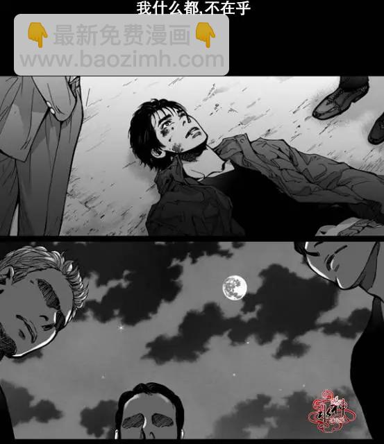第23回 深深的你219