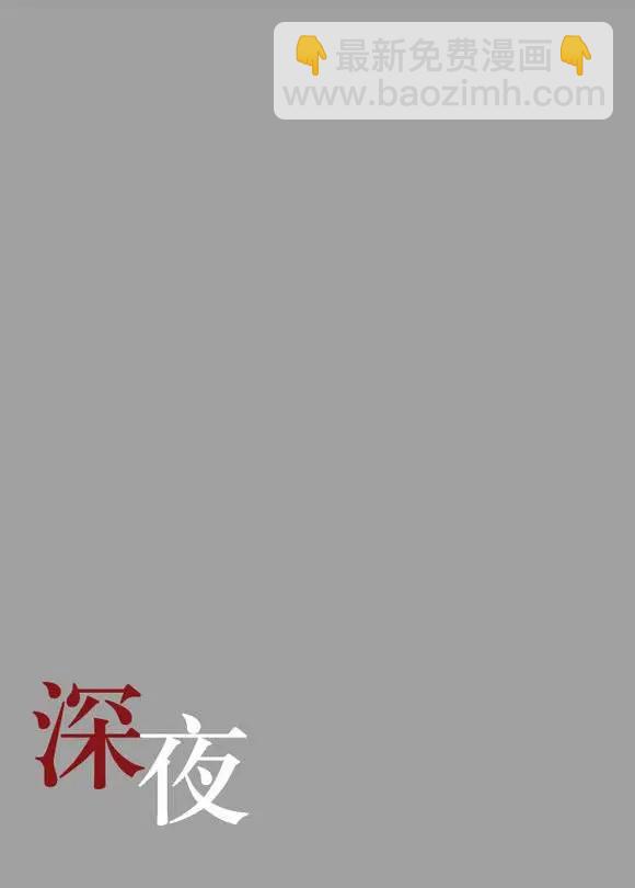 第23回 深深的你22